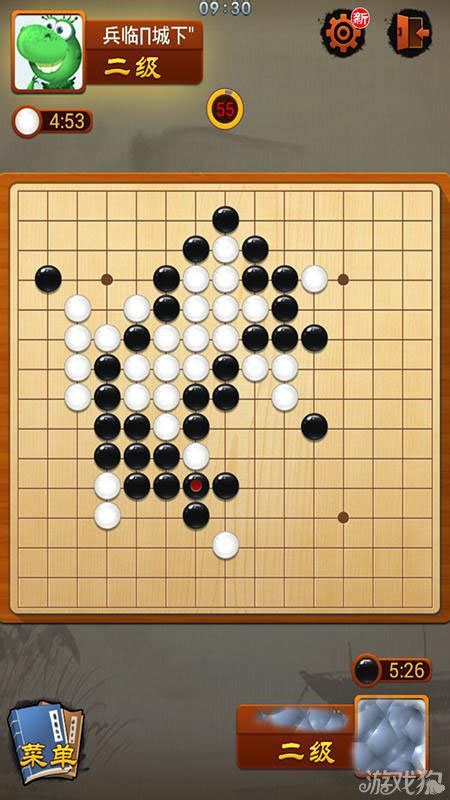 午子|在线五子棋小游戏